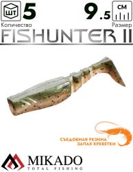 Виброхвост Mikado FISHUNTER 2 съедобная резина 9.5 см., 10 г., 347 (5 шт.)