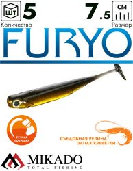 Виброхвост Mikado FURYO 7.5 см., 2.4 г., 513 (5 шт.)