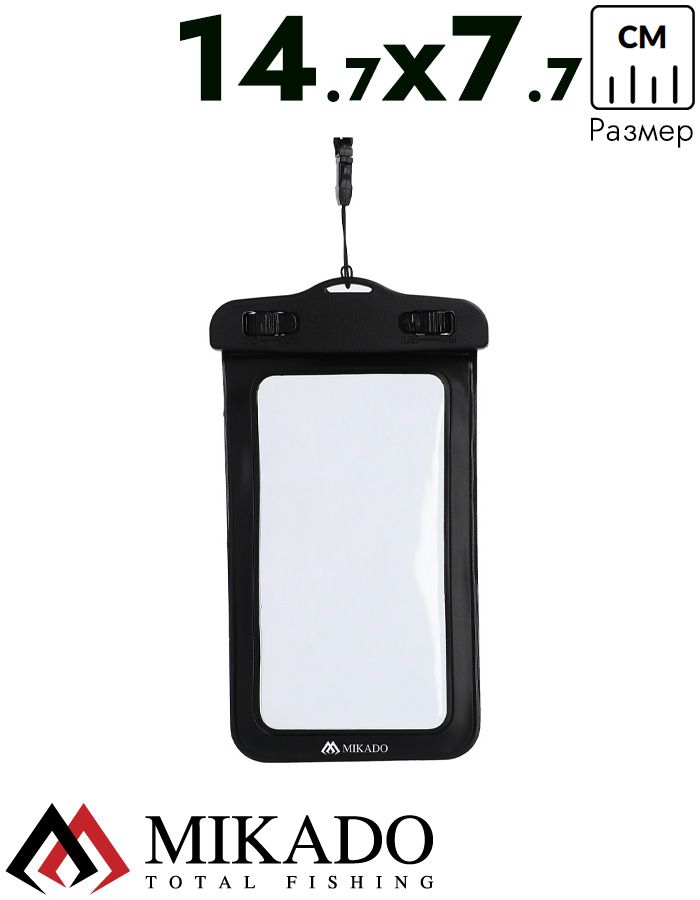 Чехол для смартфона Mikado водонепрониц., прозрачный (147 x 77 мм.)