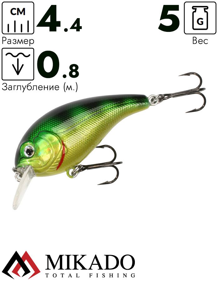 Воблер Mikado CRAZY DOTS 4.4 см. / A72 - плавающий