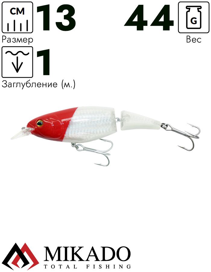 Воблер Mikado JOINTED PADDLE FISH 13 см. / 21 - плавающий