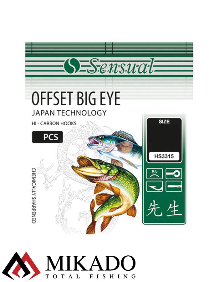 Офсетный крючок Mikado OFFSET BIG EYE № 4/0  ( 3 шт.)