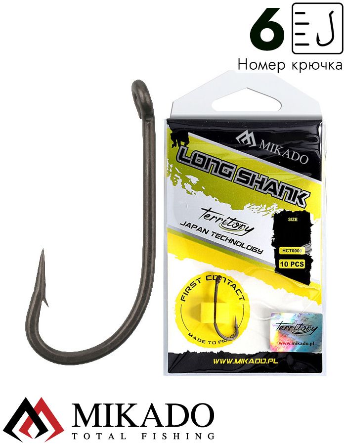 Крючки карповые Mikado TERRITORY LONG SHANK  № 6 с тефлоновым покрытием