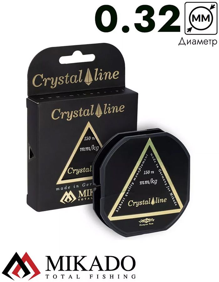 Леска мононить Mikado CRYSTAL LINE 0,32 (150 м) - 11.50 кг.