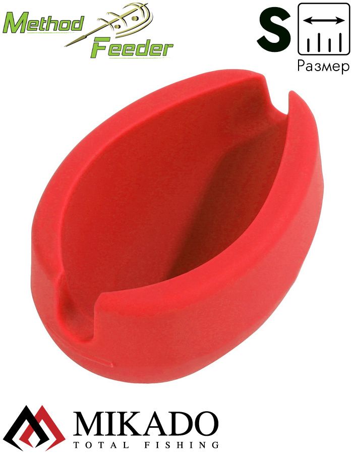 Форма для методных кормушек Mikado S
