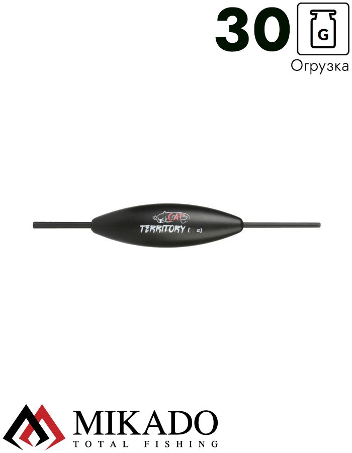 Поплавок для ловли сома Mikado, подводный, легко заменяемый, 30 г.