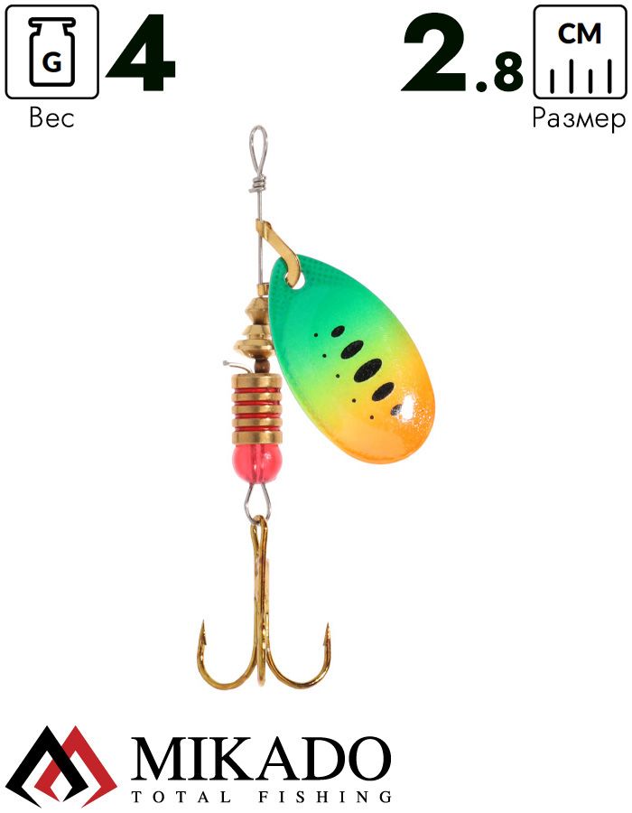 Блесна вращающаяся Mikado FOCUS №2, 4 г., серебро 29, длина лепестка 28 мм.