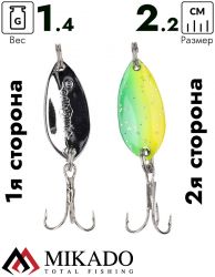 Блесна колеблющаяся Mikado TROUT CAMPIONE MINI 1.4 г., 2.2 см., 05