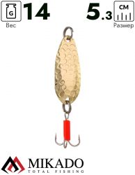 Блесна колеблющаяся Mikado BREEZE №4, 14 г., 5.3 см., золото