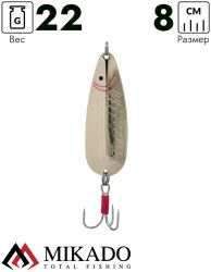 Блесна колеблющаяся Mikado SUBMARINE №2, 22 г., 8 см., золото