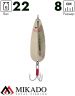 Блесна колеблющаяся Mikado SUBMARINE №2, 22 г., 8 см., золото