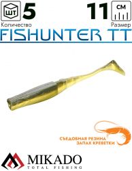 Виброхвост Mikado FISHUNTER TT 11 см., 5 г., 341 (5 шт.)