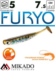 Виброхвост Mikado FURYO 7.5 см., 2.4 г., 514 (5 шт.)