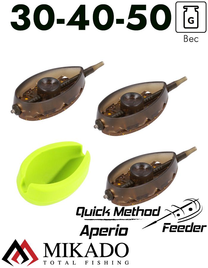 Набор быстро-съёмных кормушек Mikado APERIO Q.M.F. SYSTEM L SET (30+40+50гр. + форма)