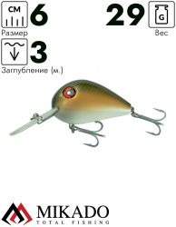 Воблер Mikado KIZOKU 6 см./D05 тонущий