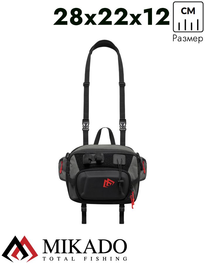 Сумка поясная Mikado HIP PACK - FISHING BELT с полужёстким отдел. (28 x 22 х 12 см.)