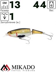 Воблер Mikado JOINTED PADDLE FISH 13 см. / 38 - плавающий