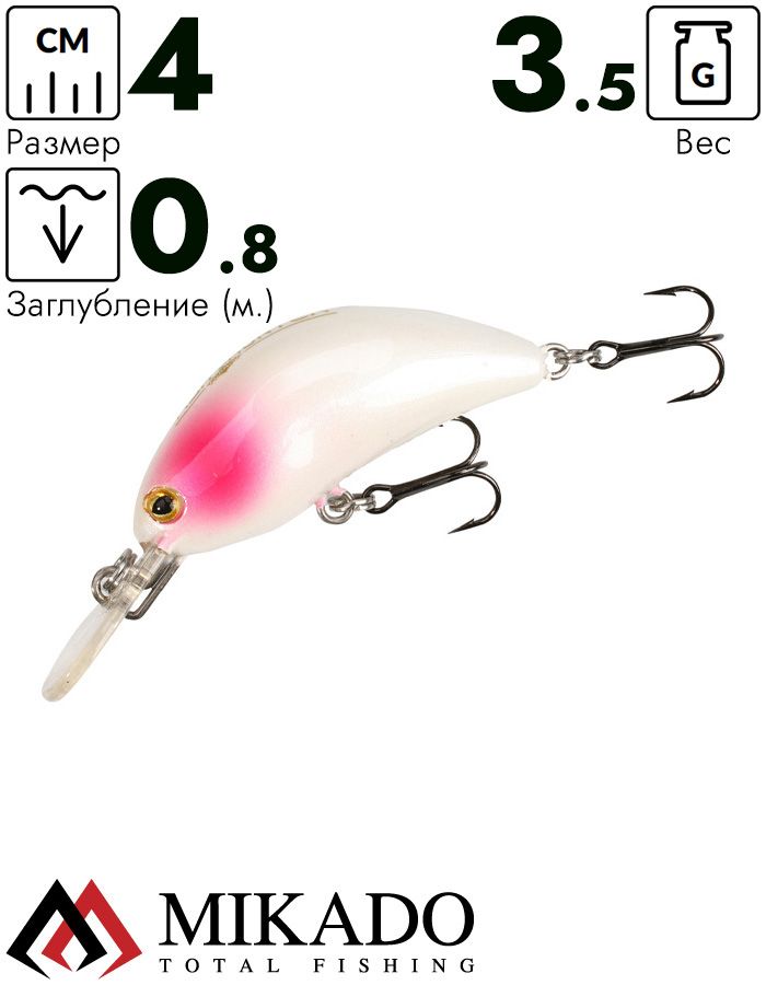 Воблер Mikado TWILIGHT - YUGOL 4 см. / 64 - тонущий