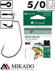 Офсетный крючок Mikado OFFSET BIG EYE № 5/0  ( 2 шт.)