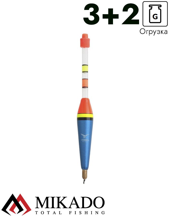 Поплавок скользящий под светлячок Mikado SMP-S09 3.0+2 г.