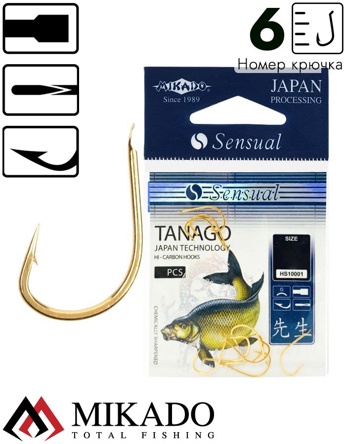 Крючки Mikado SENSUAL - TANAGO № 6 G (с лопаткой) ( 10 шт.)