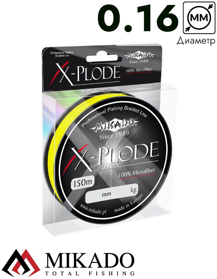 Плетеный шнур Mikado X-PLODE 0,16 yellow (150 м) - 16.75 кг.