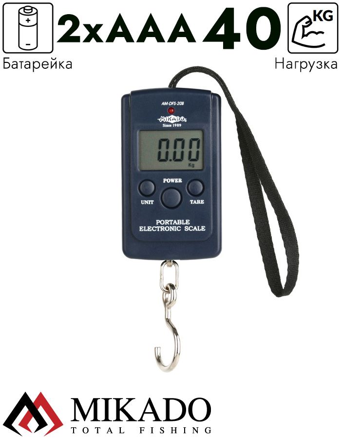 Безмен электронный Mikado до 40 кг. AM-DFS-20B