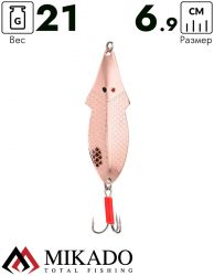 Блесна колеблющаяся Mikado FLAT FISH №1, 21 г., 6.9 см., медь