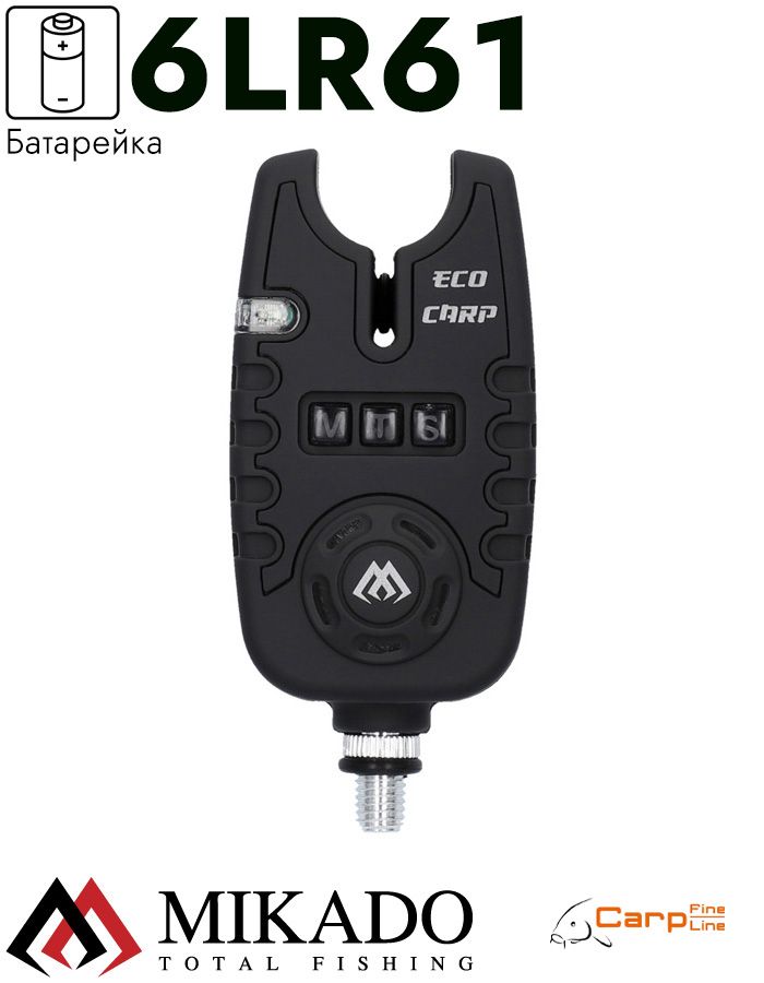 Сигнализатор поклёвки электронный Mikado AMS10-EBI-B