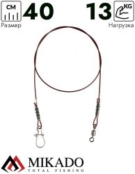 Поводок Mikado DREAM LEADER SURFLON 1x7 40см., 30lb, 13кг. (2шт.)