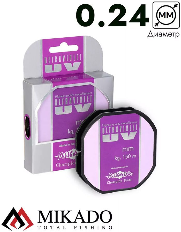 Леска мононить Mikado ULTRAVIOLET 0,24 (150 м) - 7.40 кг.