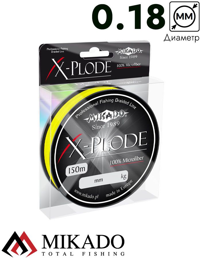Плетеный шнур Mikado X-PLODE 0,18 yellow (150 м) - 18.35 кг.