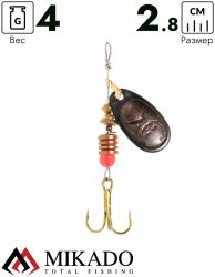Блесна вращающаяся Mikado FOCUS №2, 4 г., состаренная медь, длина лепестка 28 мм.