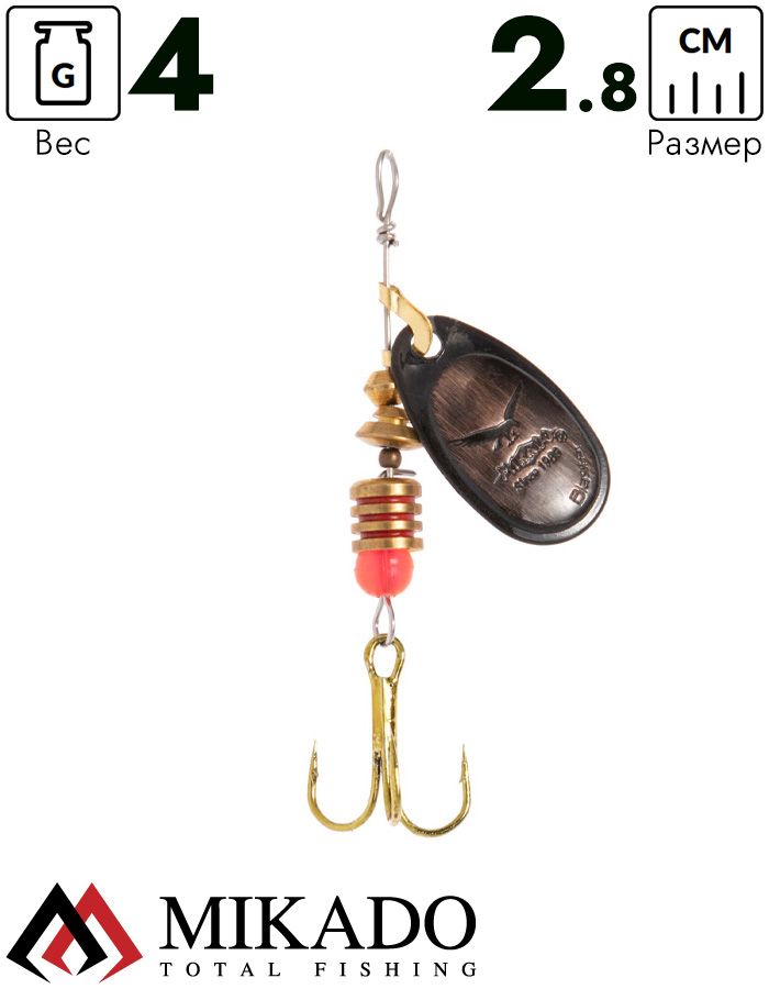 Блесна вращающаяся Mikado FOCUS №2, 4 г., состаренная медь, длина лепестка 28 мм.