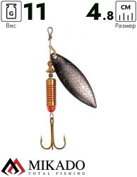 Блесна вращающаяся Mikado WILLOW №3, 11 г., чернёная, длина лепестка 48 мм.