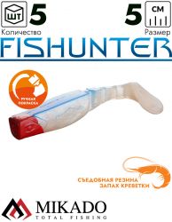 Виброхвост Mikado FISHUNTER 5 см., 1.6 г., 31RH (5 шт.)