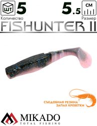 Виброхвост Mikado FISHUNTER 2 съедобная резина 5.5 см., 2 г., 326 (5 шт.)