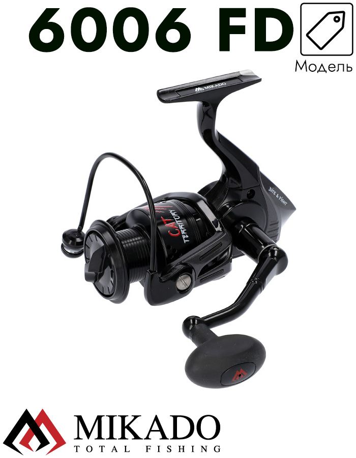 Катушка Mikado CAT TERRITORY 6006 FD