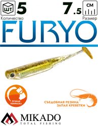 Виброхвост Mikado FURYO 7.5 см., 2.4 г., 516 (5 шт.)