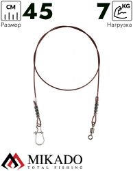 Поводок Mikado DREAM LEADER SURFLON 1x7 45см., 15lb, 7кг. (2шт.)