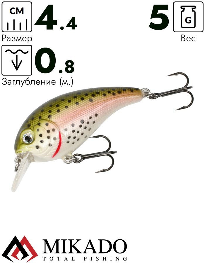 Воблер Mikado CRAZY DOTS 4.4 см. / S13 - плавающий