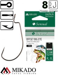 Офсетный крючок Mikado OFFSET BIG EYE № 8  ( 5 шт.)
