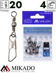 Застежка с роликовым вертлюжком Mikado Safety snap № 20  (12 шт.)