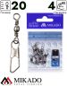 Застежка с роликовым вертлюжком Mikado Safety snap № 20  (12 шт.)