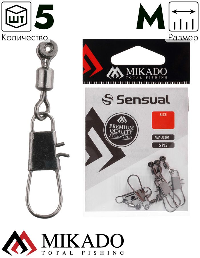 Крепление для поплавков Waggler Mikado размер M  ( 5 шт.), AMA-A3601-M