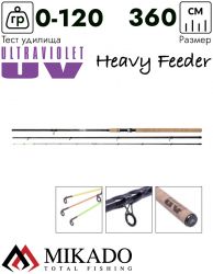 Удилище фидерное Mikado ULTRAVIOLET HEAVY Feeder 360 (до 120 г.)