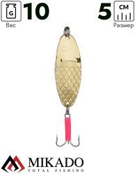 Блесна колеблющаяся Mikado BUDDY №1, 10.0 г., 5 см., золото