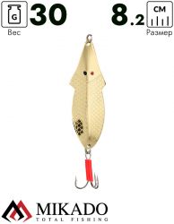 Блесна колеблющаяся Mikado FLAT FISH №2, 30 г., 8.2 см., золото