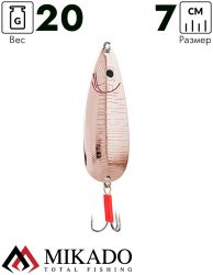Блесна колеблющаяся Mikado WALDEN LAKE №2, 20 г., 7 см., медь