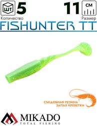 Виброхвост Mikado FISHUNTER TT 11 см., 5 г., 344 (5 шт.)